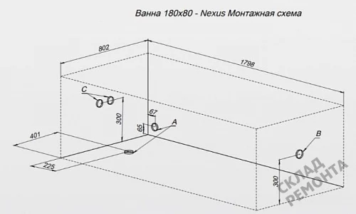 Фото Ванна акриловая Aquanet Nexus 180*80  купить в Томске: цена, описание, фото. Интернет-магазин 8