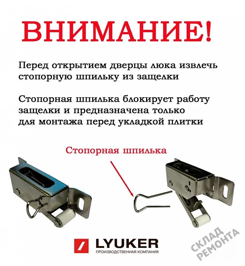 Фото Люк под плитку K – купить в Томске: цена, описание, фото. Интернет-магазин 12
