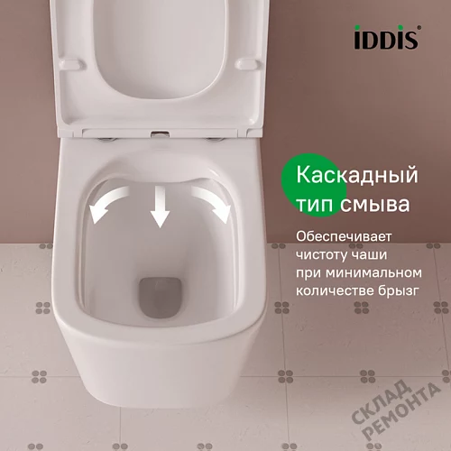 Фото Унитаз подвесной Iddis Билд BILRNSEi25 безободковый купить в Томске: цена, описание, фото. Интернет-магазин 3