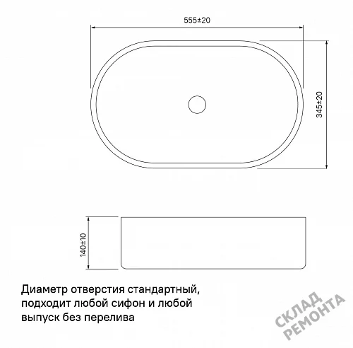 Фото Раковина накладная Iddis Рэй RAYWS13i27, 56 см купить в Томске: цена, описание, фото. Интернет-магазин 3