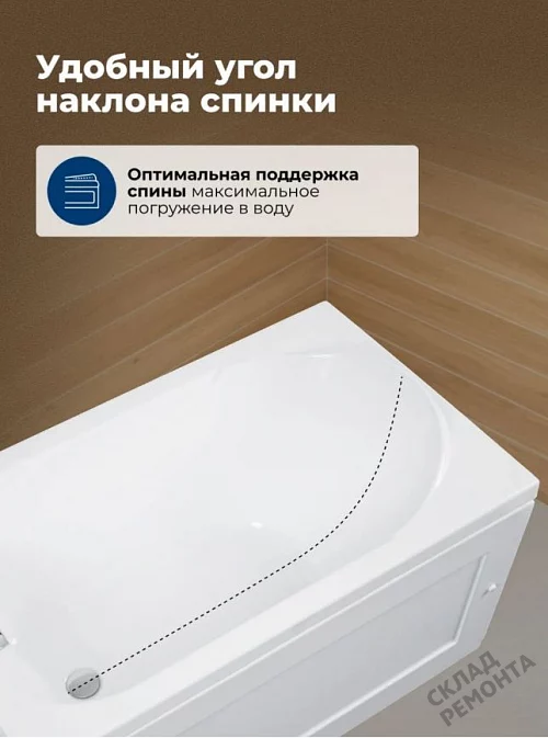 Фото Ванна акриловая Aquanet West 130*70  купить в Томске: цена, описание, фото. Интернет-магазин 9