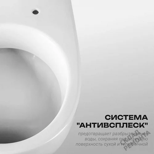 Фото Унитаз компакт напольный Santeri Ультра купить в Томске: цена, описание, фото. Интернет-магазин 4