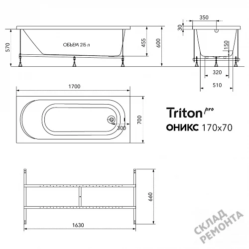 Фото Ванна акриловая Triton Pro Оникс 170*70  купить в Томске: цена, описание, фото. Интернет-магазин 8